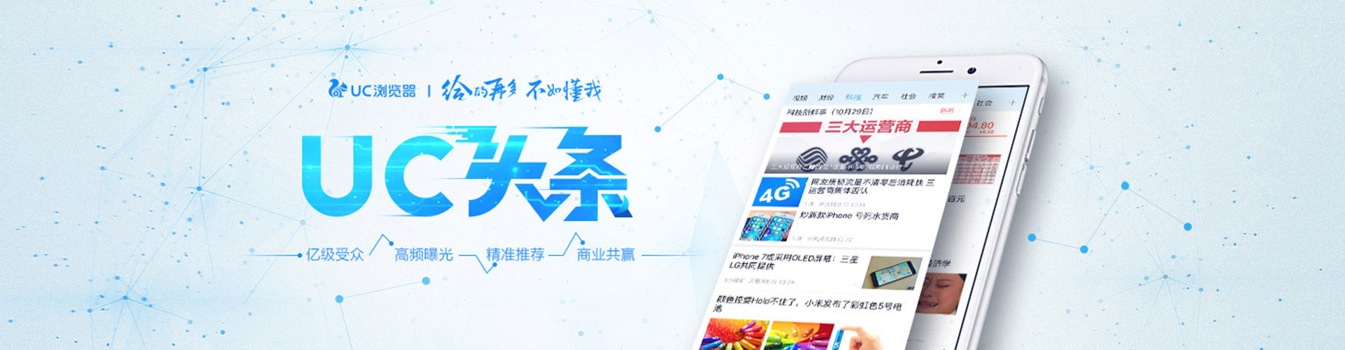 天等百度优化推广